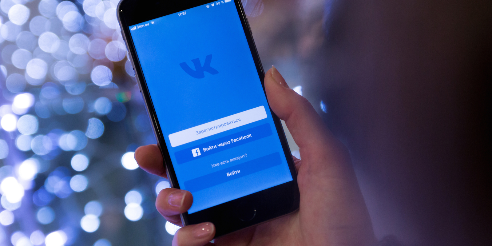 ways to promote your Facebook page